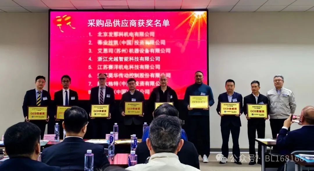 浙江光越连续七年荣获津上精密机床QCD贡献奖 浙江光越连续七年荣获津上精密机床QCD贡献奖