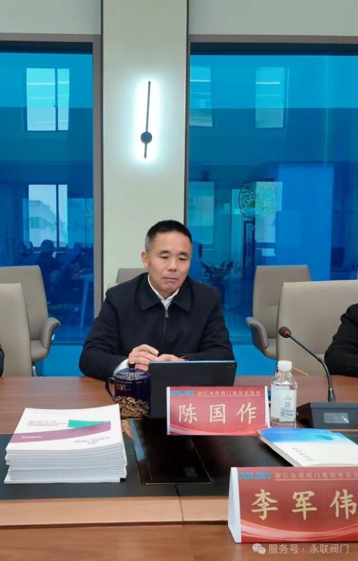 温州市科协领导莅临永联阀门集团调研指导 温州市科协领导莅临永联阀门集团调研指导