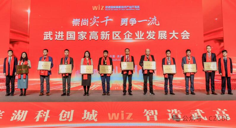 常辅股份董事长杜发平被评为2024年度武进区优秀企业家 常辅股份董事长杜发平被评为2024年度武进区优秀企业家