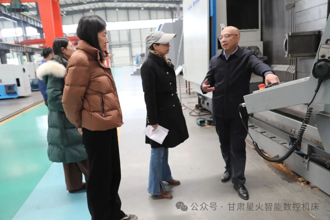 甘肅省委黨校教授馬桂芬一行來星火機床公司調研