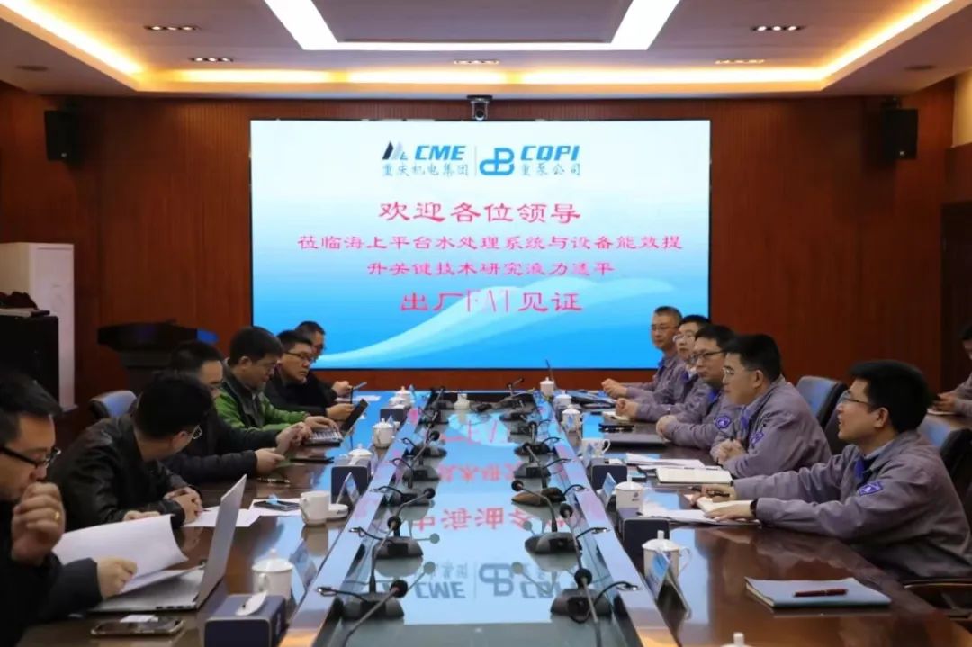 重泵公司研發的液力透平發電裝置順利通過出廠驗收