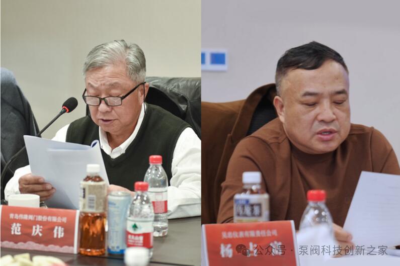 中國民營科技促進會泵閥分會2025年第一次會長辦公會在上海召開