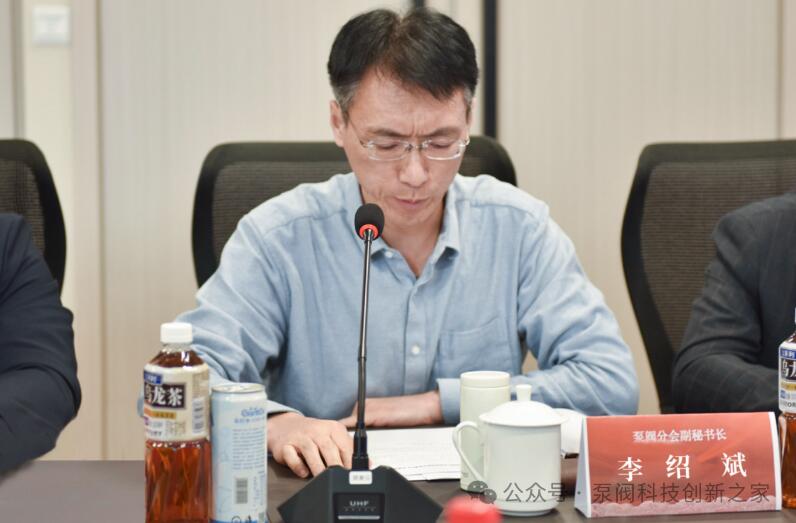 中國民營科技促進會泵閥分會2025年第一次會長辦公會在上海召開