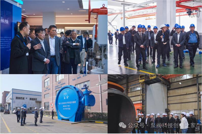 中國民營科技促進會泵閥分會2025年第一次會長辦公會在上海召開