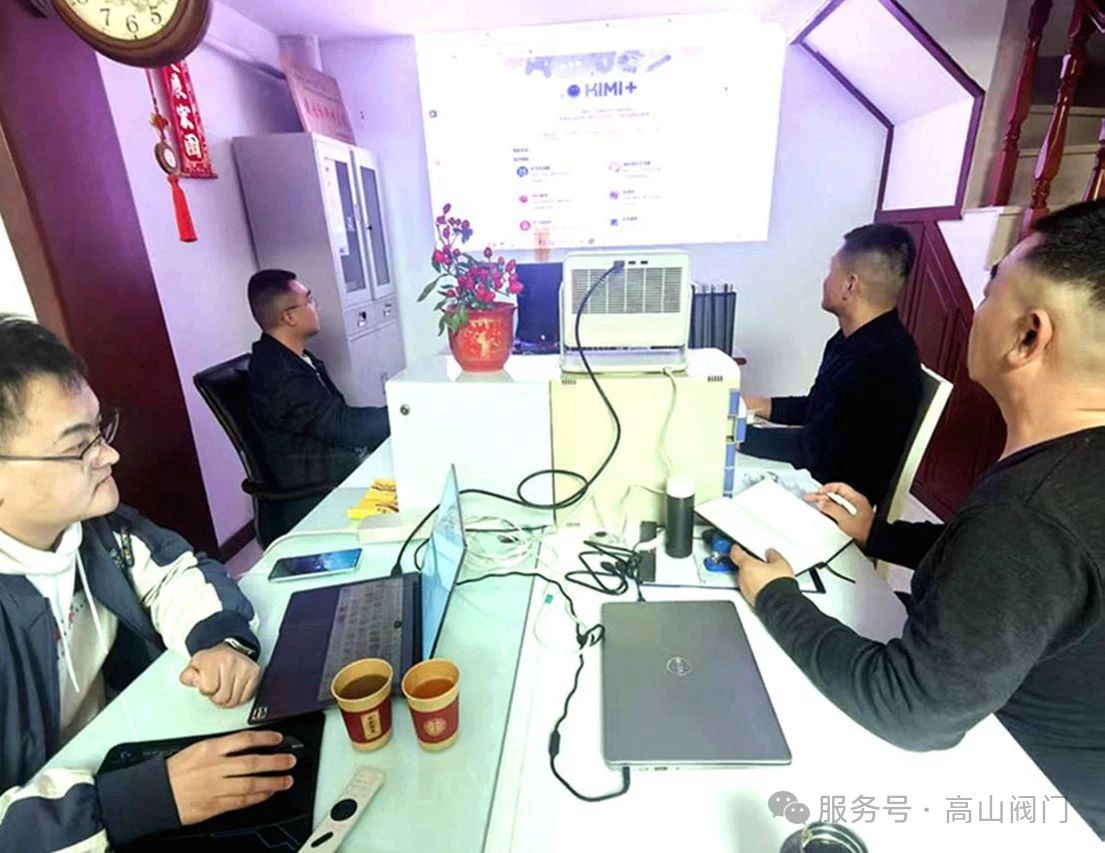 河南省高山阀门召开 河南省高山阀门召开