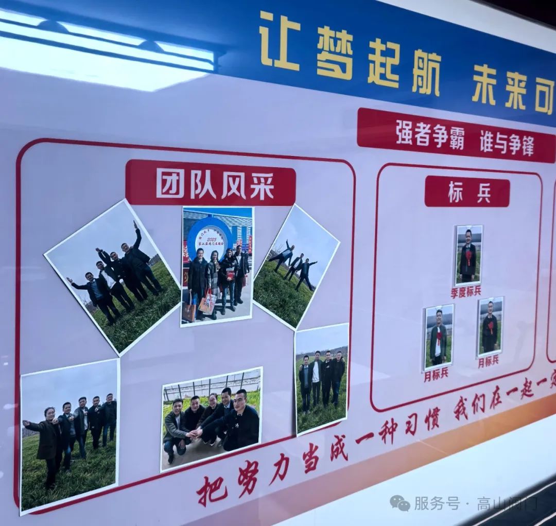 河南省高山阀门召开 河南省高山阀门召开