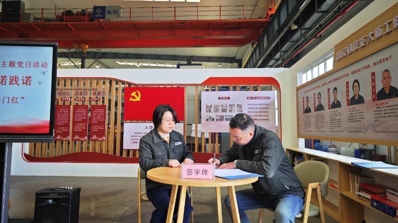 武锅能源阀门公司党支部召开3月份主题党日暨2024年度组织生活会 武锅能源阀门公司党支部召开3月份主题党日暨2024年度组织生活会