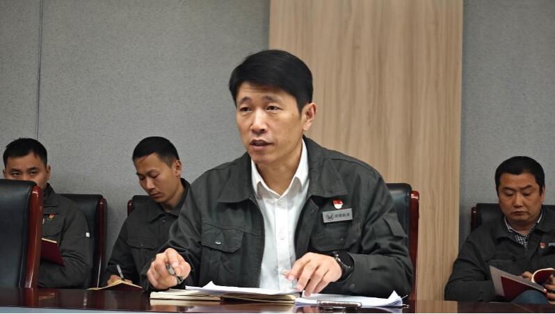 武锅能源阀门公司党支部召开3月份主题党日暨2024年度组织生活会 武锅能源阀门公司党支部召开3月份主题党日暨2024年度组织生活会