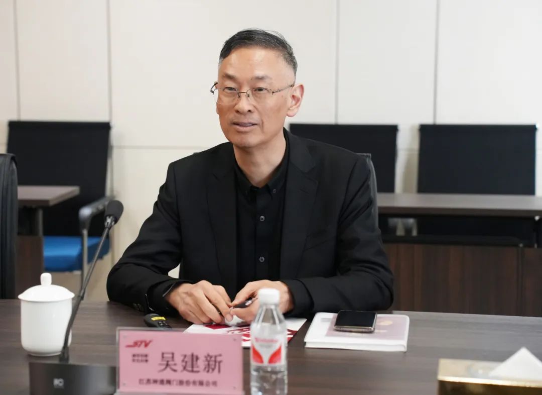 江苏神通党委书记、总裁吴建新 江苏神通党委书记、总裁吴建新