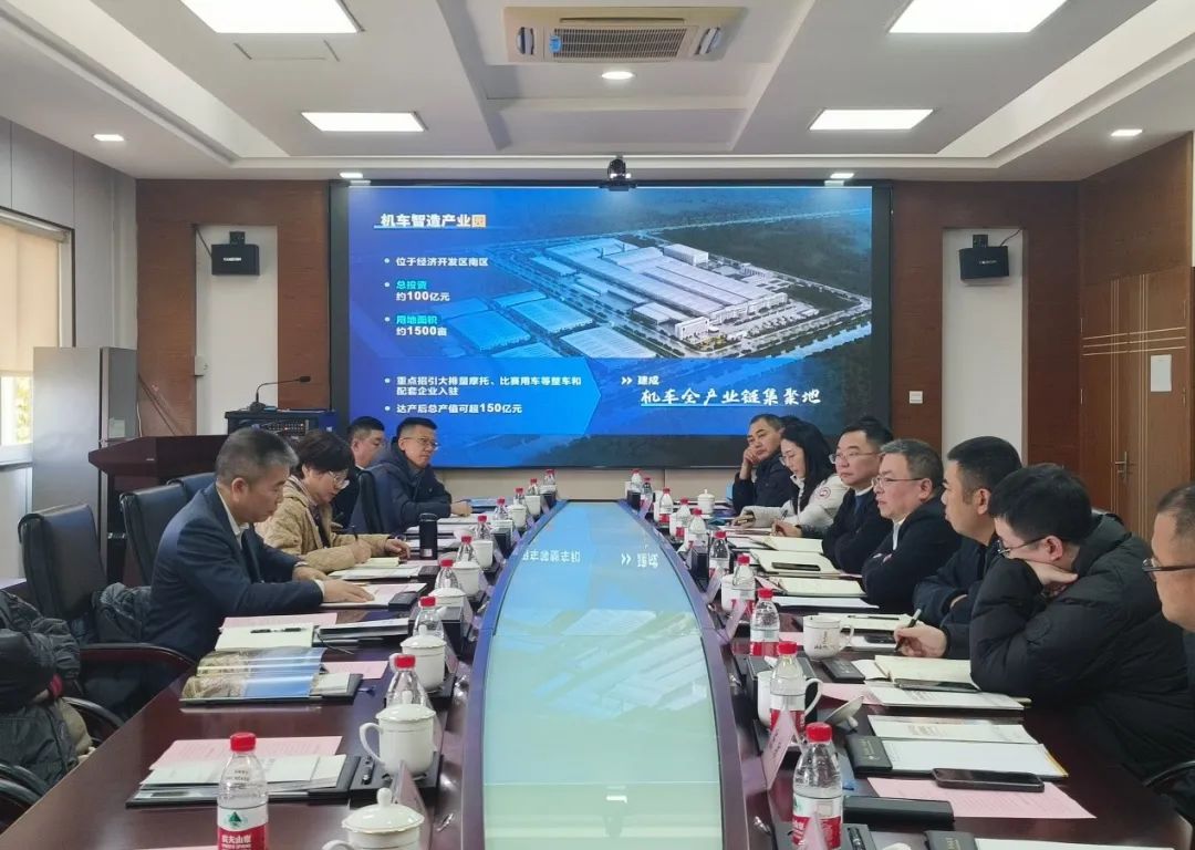 中国机械工业联合会赴温岭开展“十五五”规划调研 共谋机床装备产业高质量发展新路径 中国机械工业联合会赴温岭开展“十五五”规划调研 共谋机床装备产业高质量发展新路径