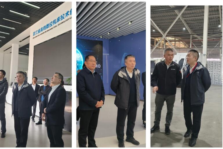 中国机械工业联合会赴温岭开展“十五五”规划调研 共谋机床装备产业高质量发展新路径 中国机械工业联合会赴温岭开展“十五五”规划调研 共谋机床装备产业高质量发展新路径