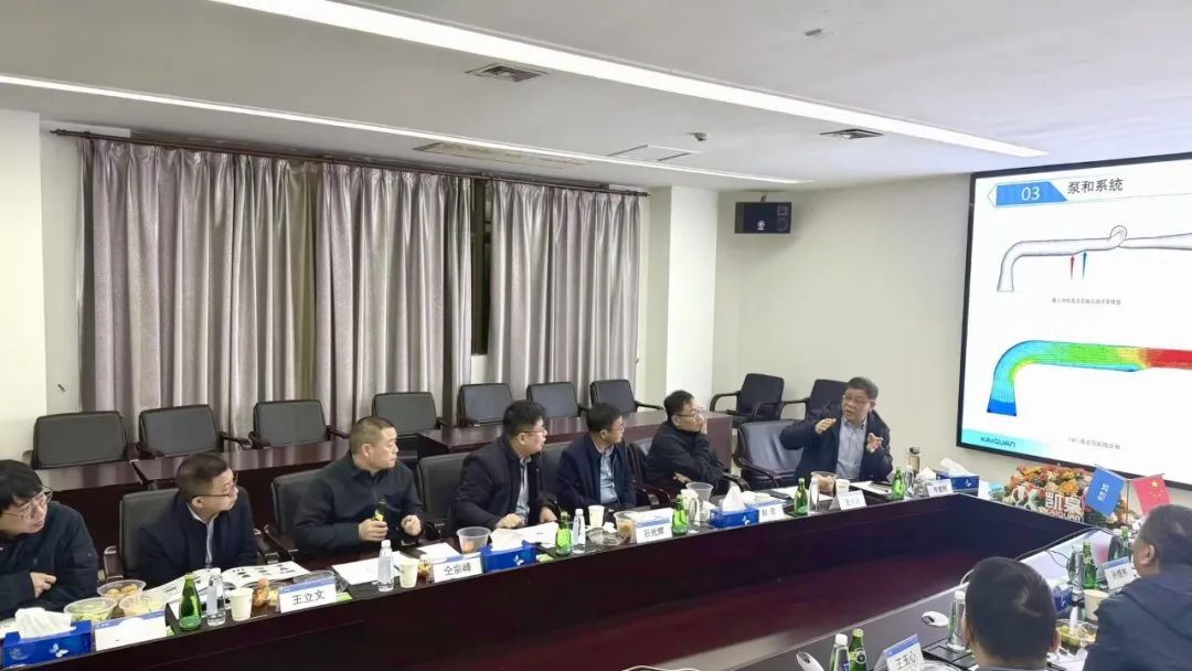 太原市热力集团到访凯泉泵业调研交流 太原市热力集团到访凯泉泵业调研交流