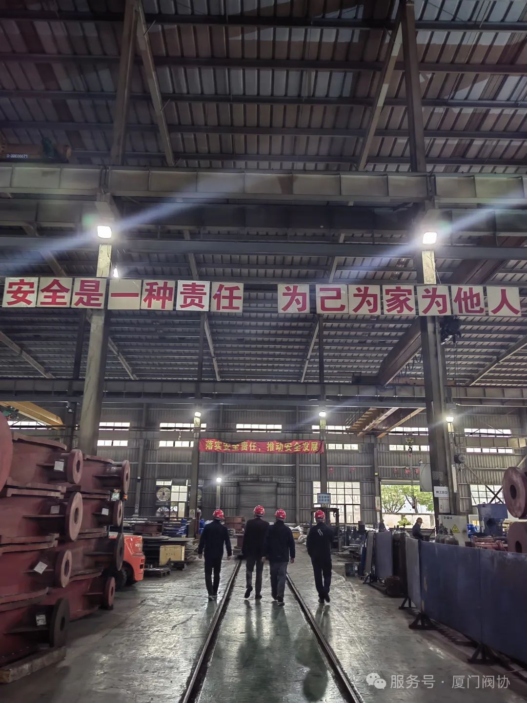 厦门市阀门行业协会走访理事单位—厦门弗瑞特流体控制有限公司 厦门市阀门行业协会走访理事单位—厦门弗瑞特流体控制有限公司