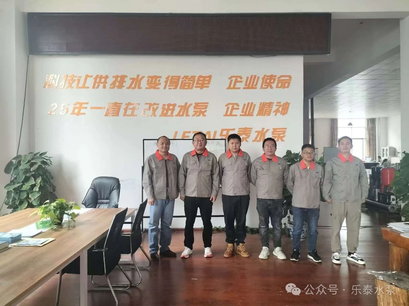 乐泰水泵助力攀枝花市鼎泰化工有限公司高质量发展 乐泰水泵助力攀枝花市鼎泰化工有限公司高质量发展