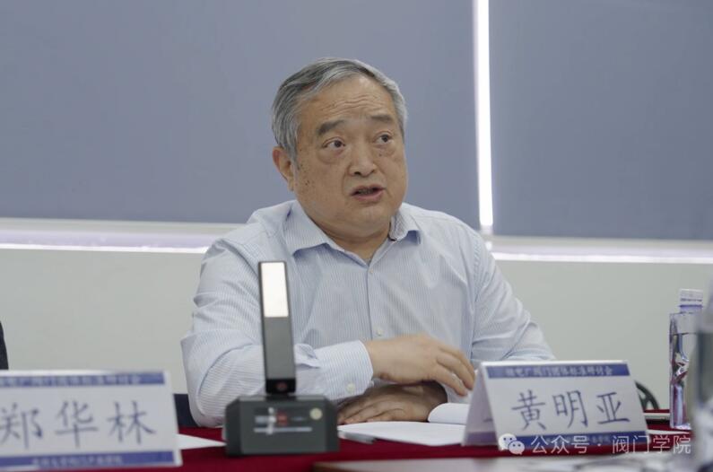 黄明亚主任总结发言 黄明亚主任总结发言