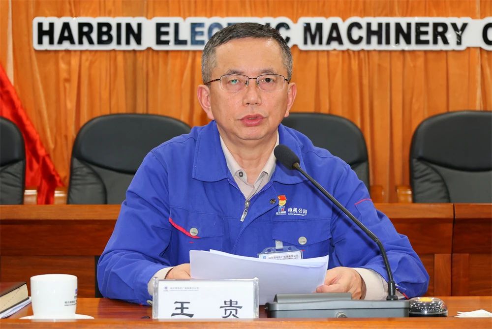 哈电电机召开2025年二季度工作推进会暨“三级书记抓质量”部署会 哈电电机召开2025年二季度工作推进会暨“三级书记抓质量”部署会