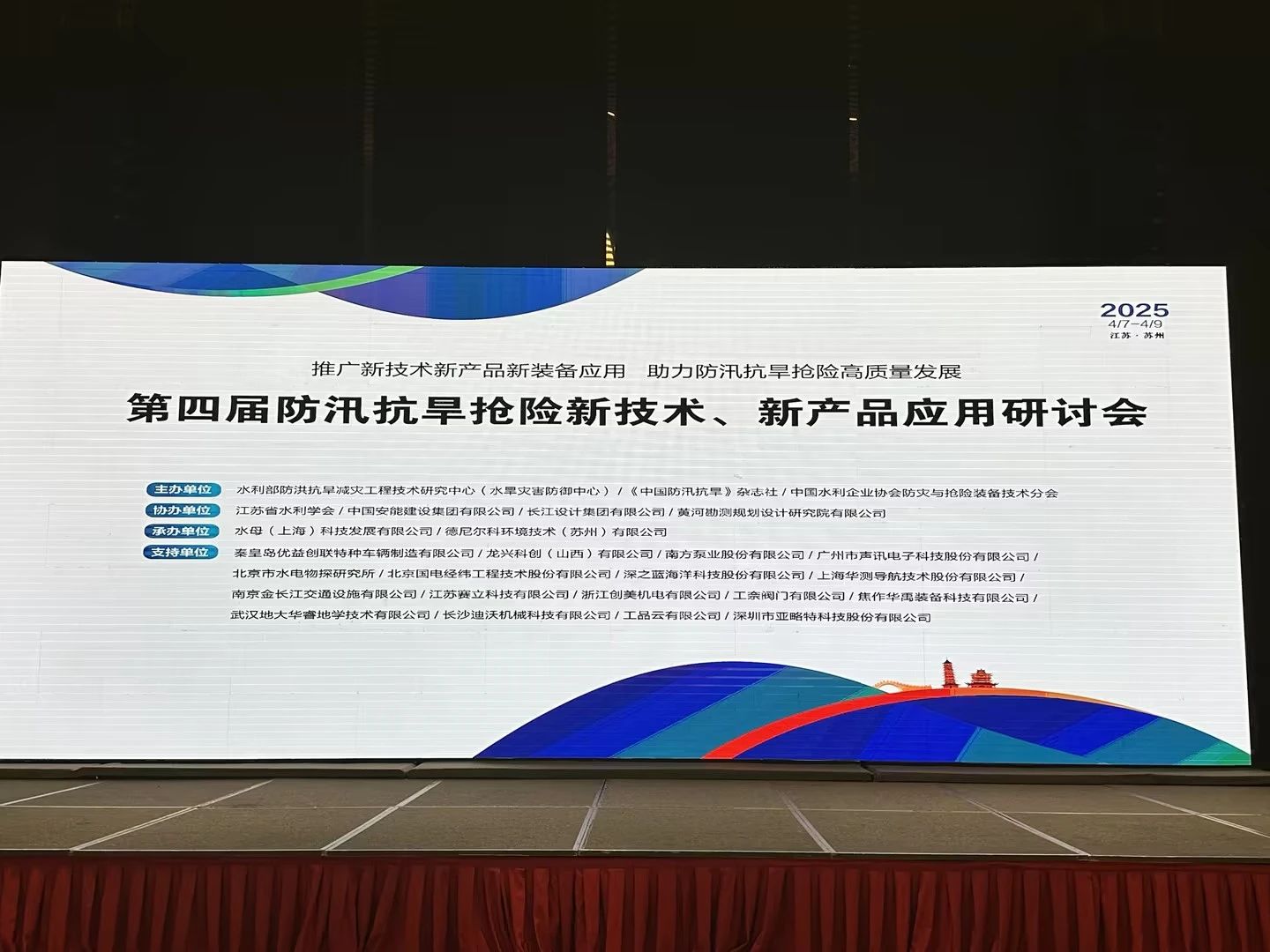 南方泵业应急排水行业解决方案守护每一寸家园 南方泵业应急排水行业解决方案守护每一寸家园