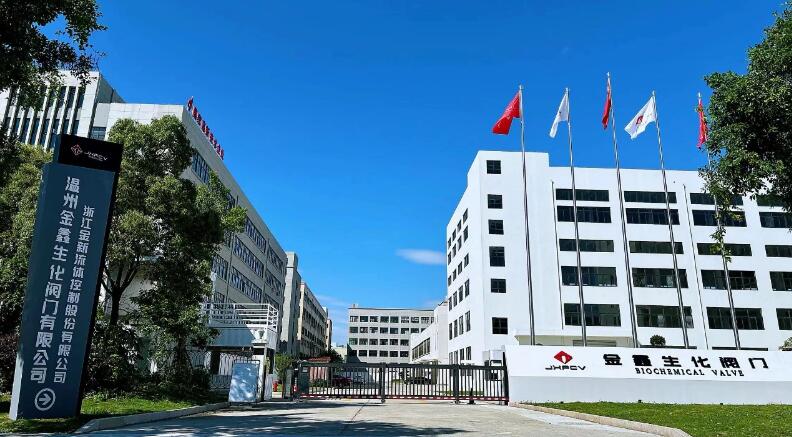 金鑫生化阀门赴华港LNG项目参观交流 金鑫生化阀门赴华港LNG项目参观交流