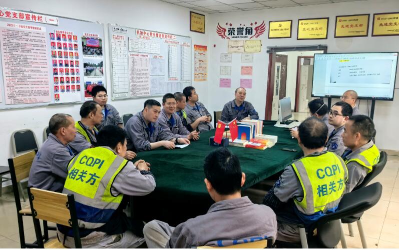重庆水泵机加中心进行“危废”管理再培训 重庆水泵机加中心进行“危废”管理再培训