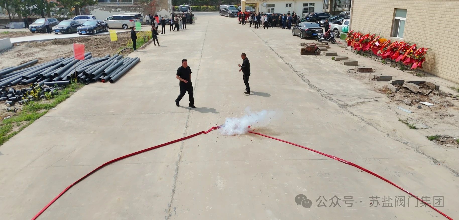 苏盐阀门智能化特种钢铸锻生产基地项目正式开工建设 苏盐阀门智能化特种钢铸锻生产基地项目正式开工建设