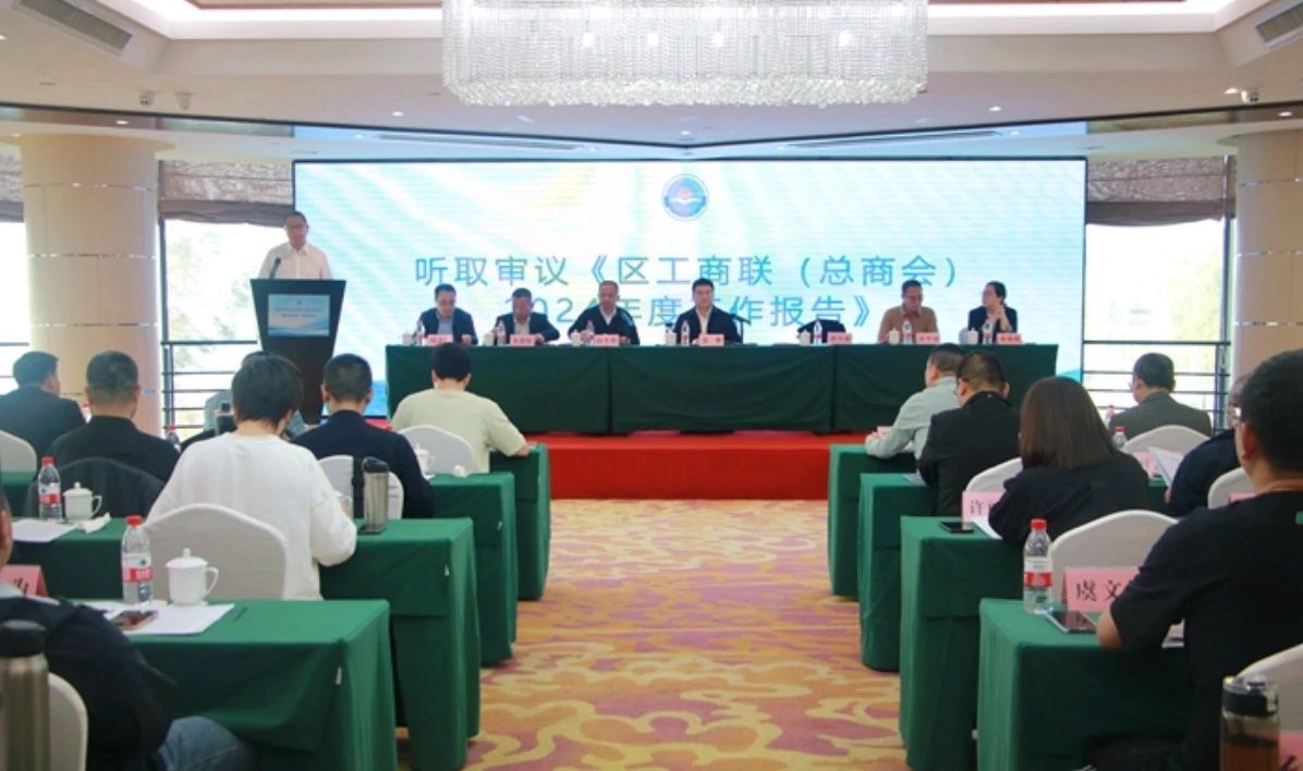 温州金鑫生化阀门公司领导出席区工商联(总商会)有关会议 温州金鑫生化阀门公司领导出席区工商联(总商会)有关会议