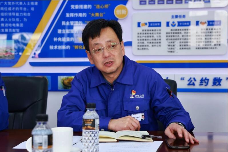 哈电电机召开王晓航建言献策工作室年度攻关立项会议 哈电电机召开王晓航建言献策工作室年度攻关立项会议