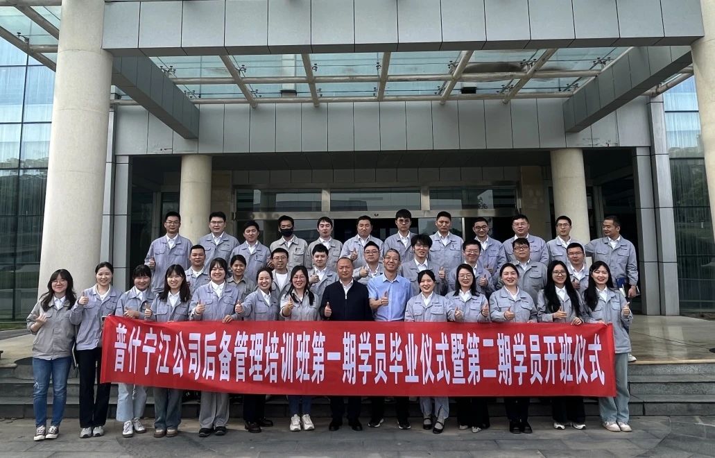 宁江机床公司后备干部培养再启新篇 人才强企稳步推进 宁江机床公司后备干部培养再启新篇 人才强企稳步推进