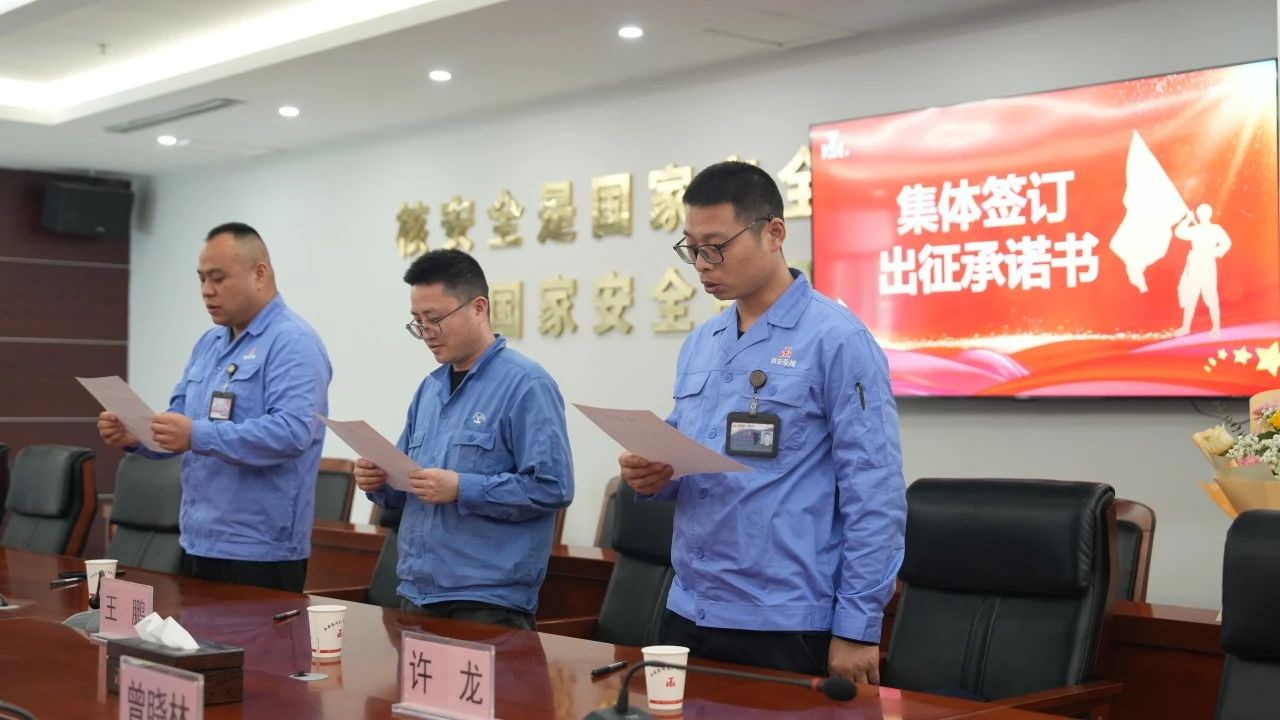 西安泵阀印尼子公司第二批队伍出征仪式隆重举行 西安泵阀印尼子公司第二批队伍出征仪式隆重举行