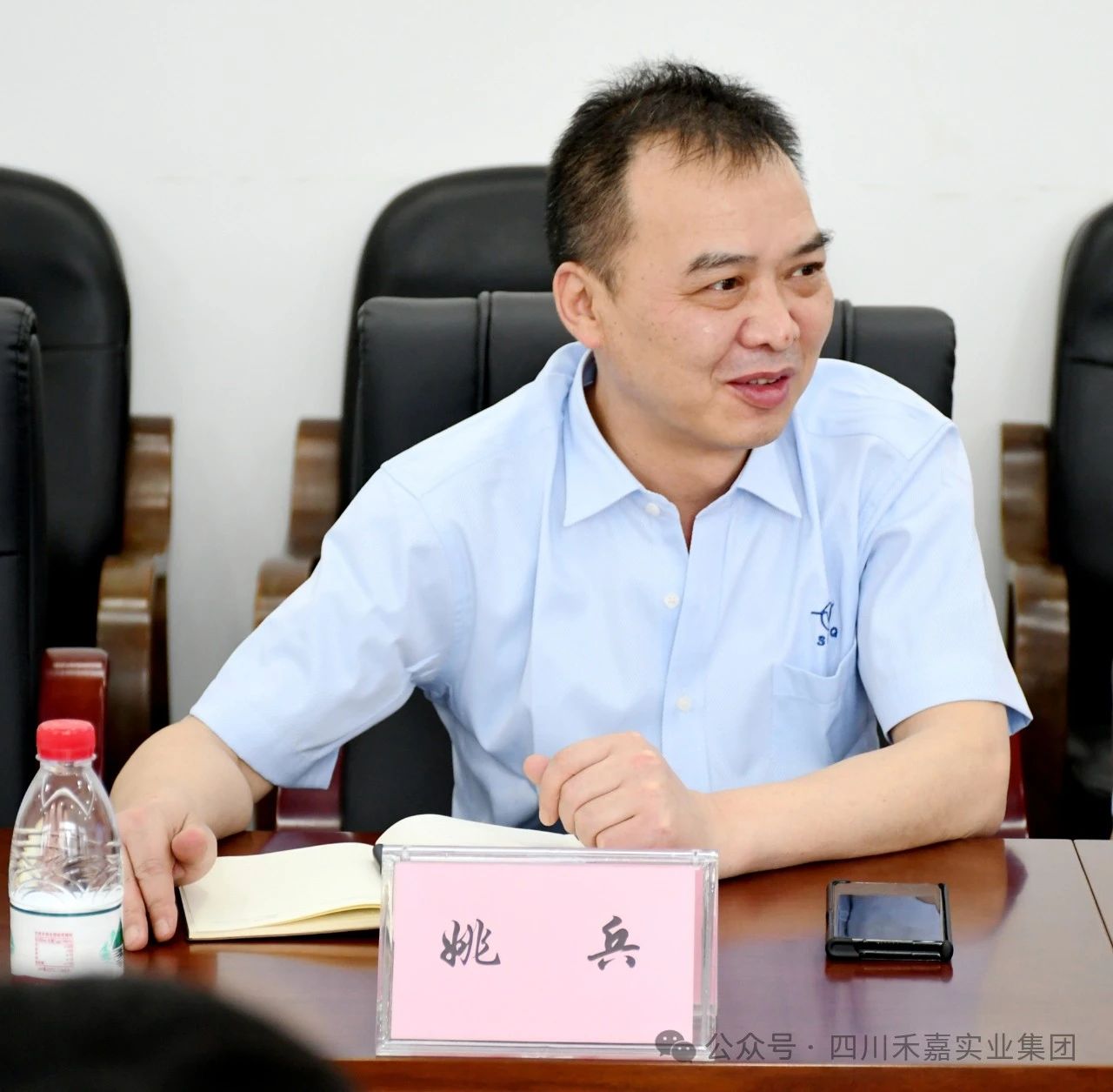 轮值总经理姚兵讲话 轮值总经理姚兵讲话
