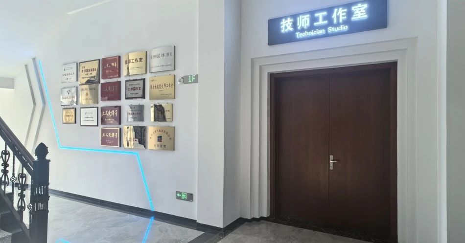 哈电电机再添国家级技能大师工作室 哈电电机再添国家级技能大师工作室