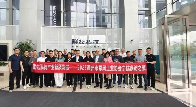 群核科技 群核科技