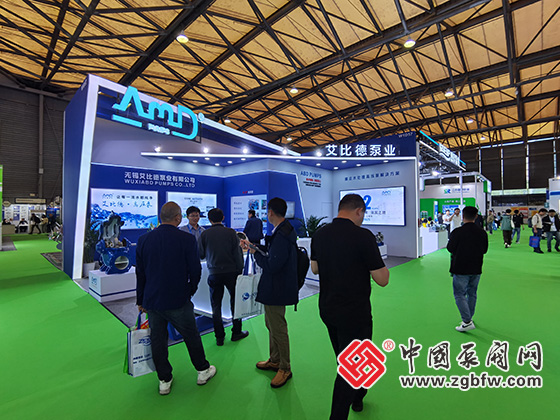 第26届中国环博会 第26届中国环博会