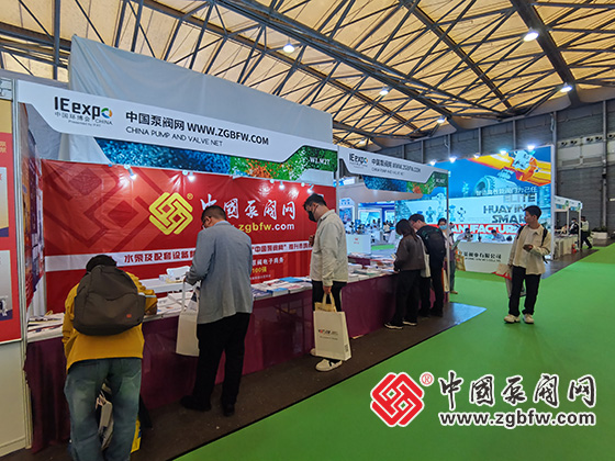 中国泵阀网应邀参加第26届中国环博会 中国泵阀网应邀参加第26届中国环博会