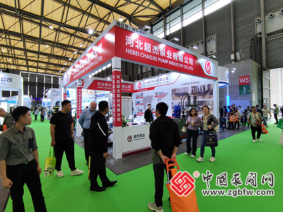 第26届中国环博会 第26届中国环博会