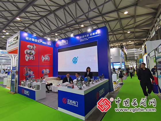 第26届中国环博会 第26届中国环博会