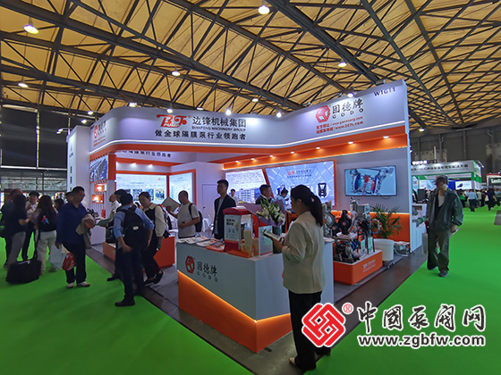 第26届中国环博会 第26届中国环博会