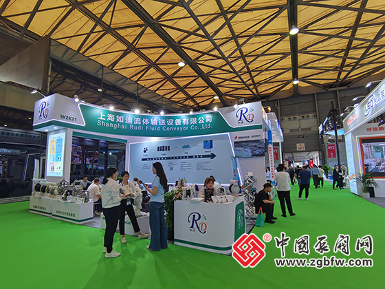第26届中国环博会 第26届中国环博会