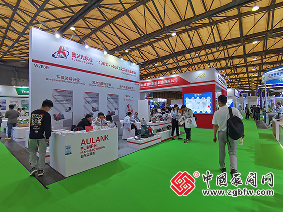 第26届中国环博会 第26届中国环博会