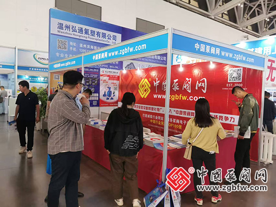 中国泵阀网应邀参加2025西安暖通展暨西安水展 中国泵阀网应邀参加2025西安暖通展暨西安水展