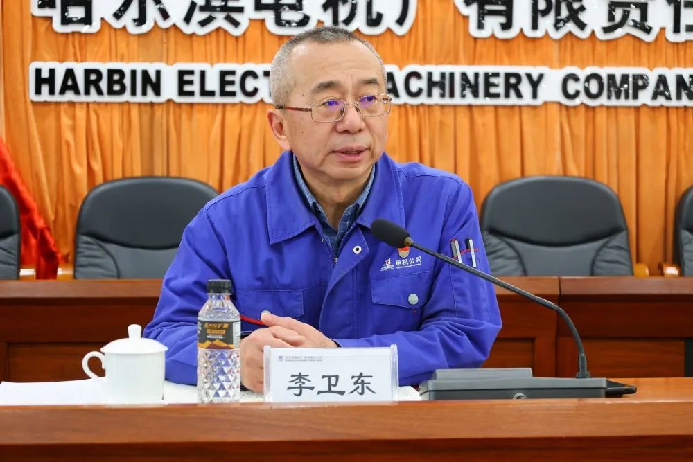 哈尔滨电机厂《公司志》第五卷编纂工作正式全面启动 哈尔滨电机厂《公司志》第五卷编纂工作正式全面启动