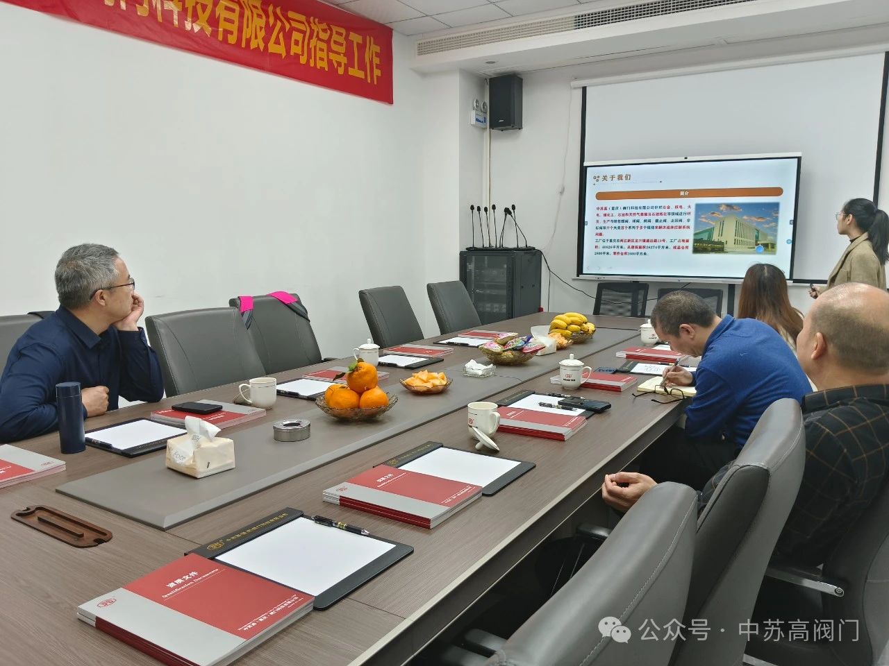 图.会议现场 图.会议现场