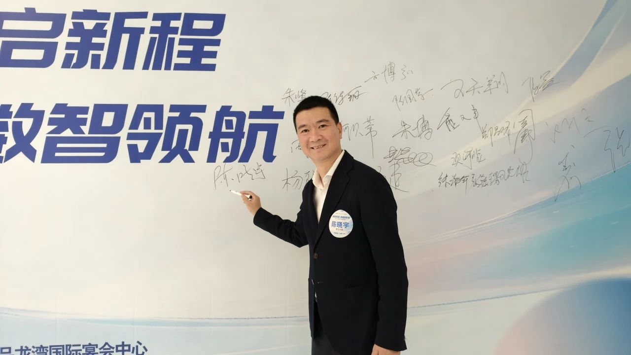 阀门行业数字化创变峰会圆满举办温州市泵阀工业协会共探行业数字化转型新路径 阀门行业数字化创变峰会圆满举办温州市泵阀工业协会共探行业数字化转型新路径