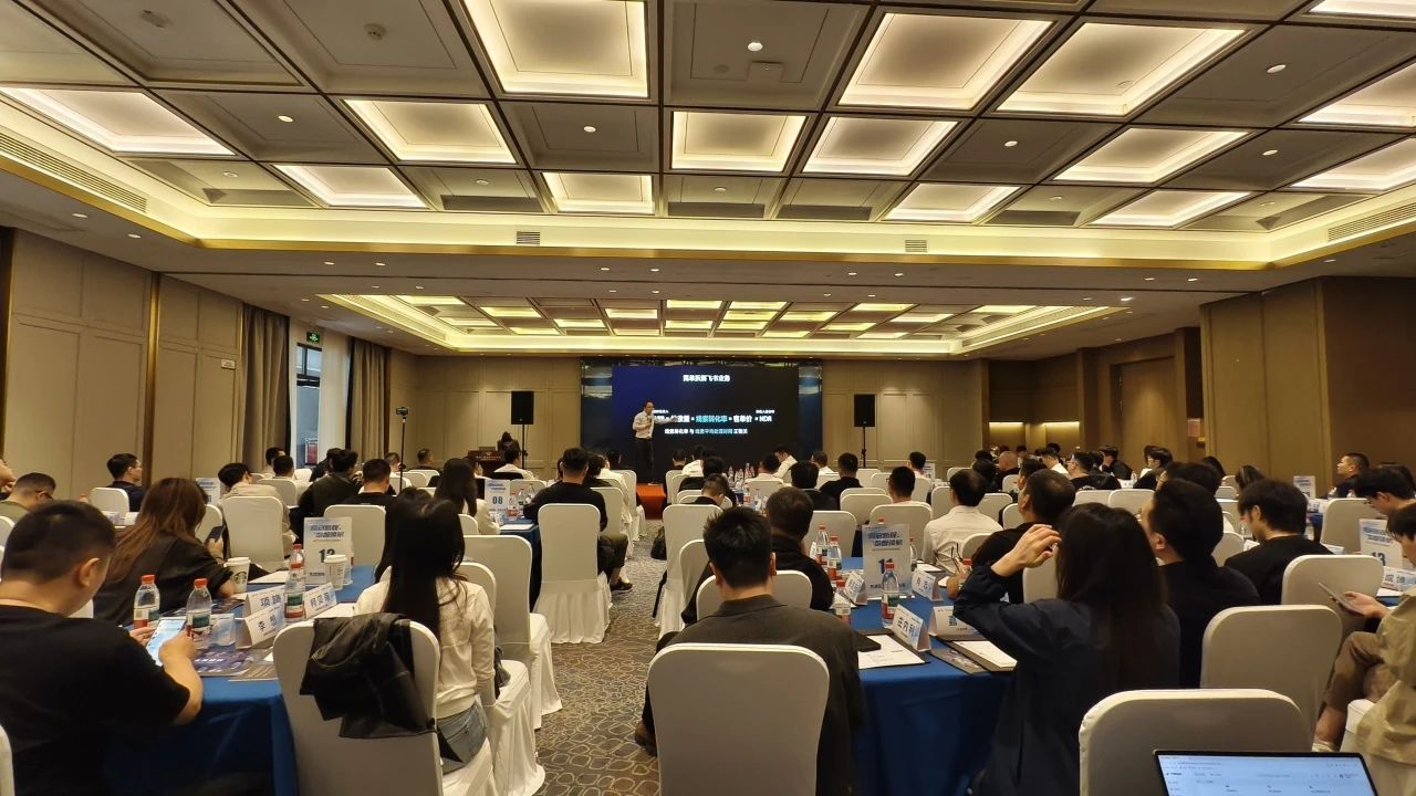 阀门行业数字化创变峰会圆满举办温州市泵阀工业协会共探行业数字化转型新路径 阀门行业数字化创变峰会圆满举办温州市泵阀工业协会共探行业数字化转型新路径
