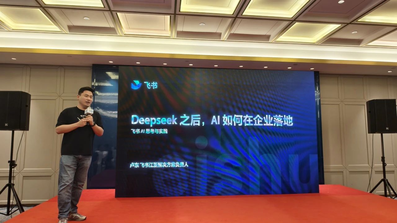 阀门行业数字化创变峰会圆满举办温州市泵阀工业协会共探行业数字化转型新路径 阀门行业数字化创变峰会圆满举办温州市泵阀工业协会共探行业数字化转型新路径