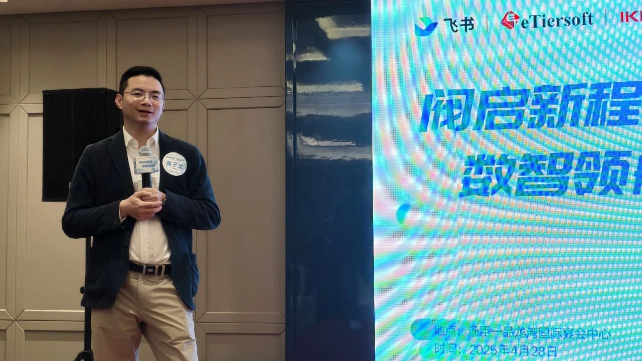 阀门行业数字化创变峰会圆满举办温州市泵阀工业协会共探行业数字化转型新路径 阀门行业数字化创变峰会圆满举办温州市泵阀工业协会共探行业数字化转型新路径