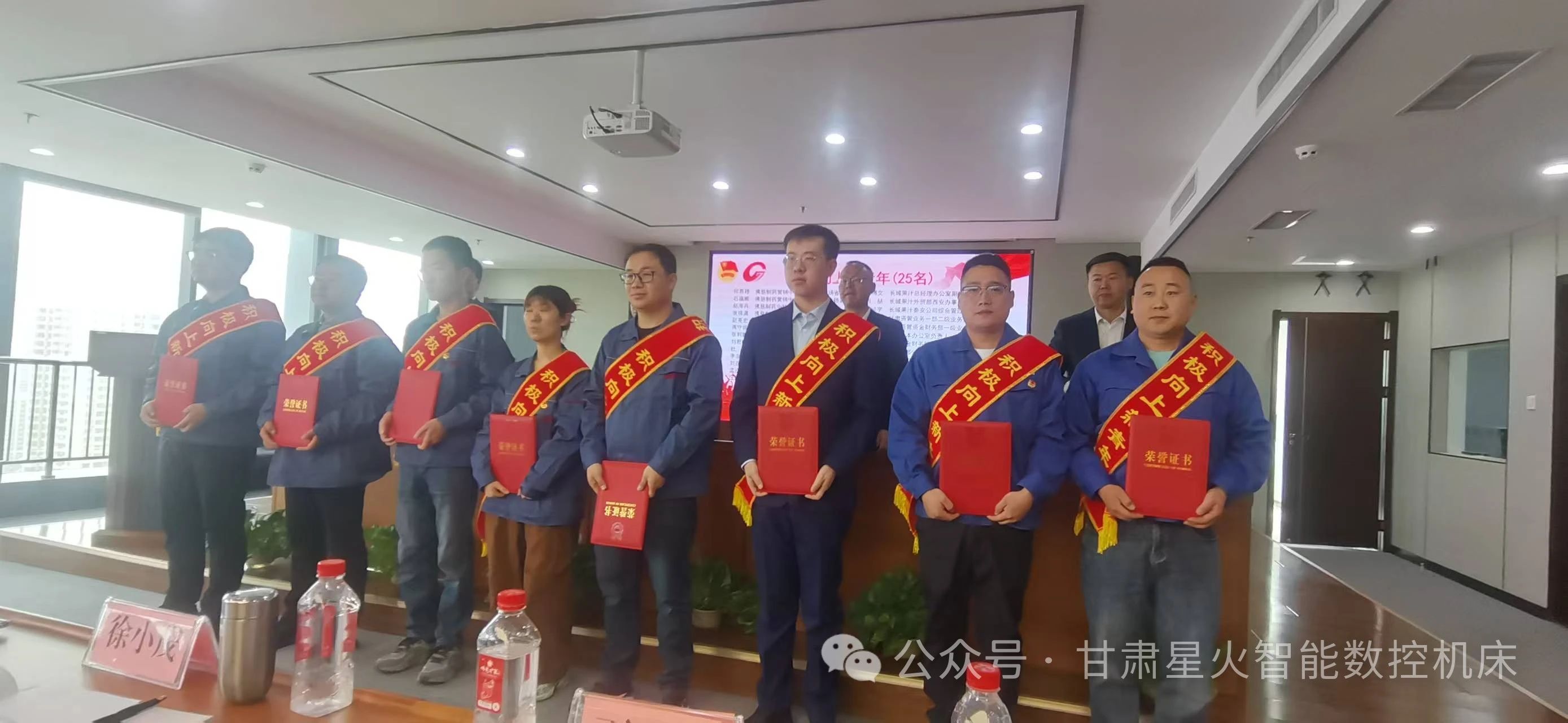甘肃国投集团团委表彰先进星火数控团委荣获多项奖励 甘肃国投集团团委表彰先进星火数控团委荣获多项奖励
