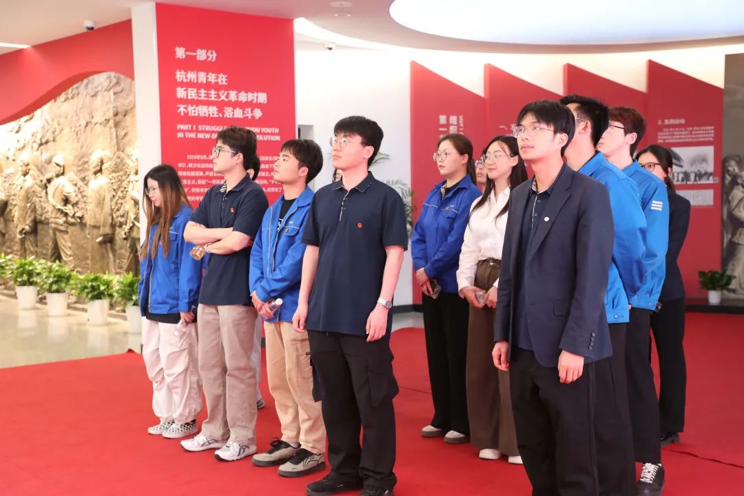 南方泵业团委组织开展杭州青年运动史馆参观活动 南方泵业团委组织开展杭州青年运动史馆参观活动