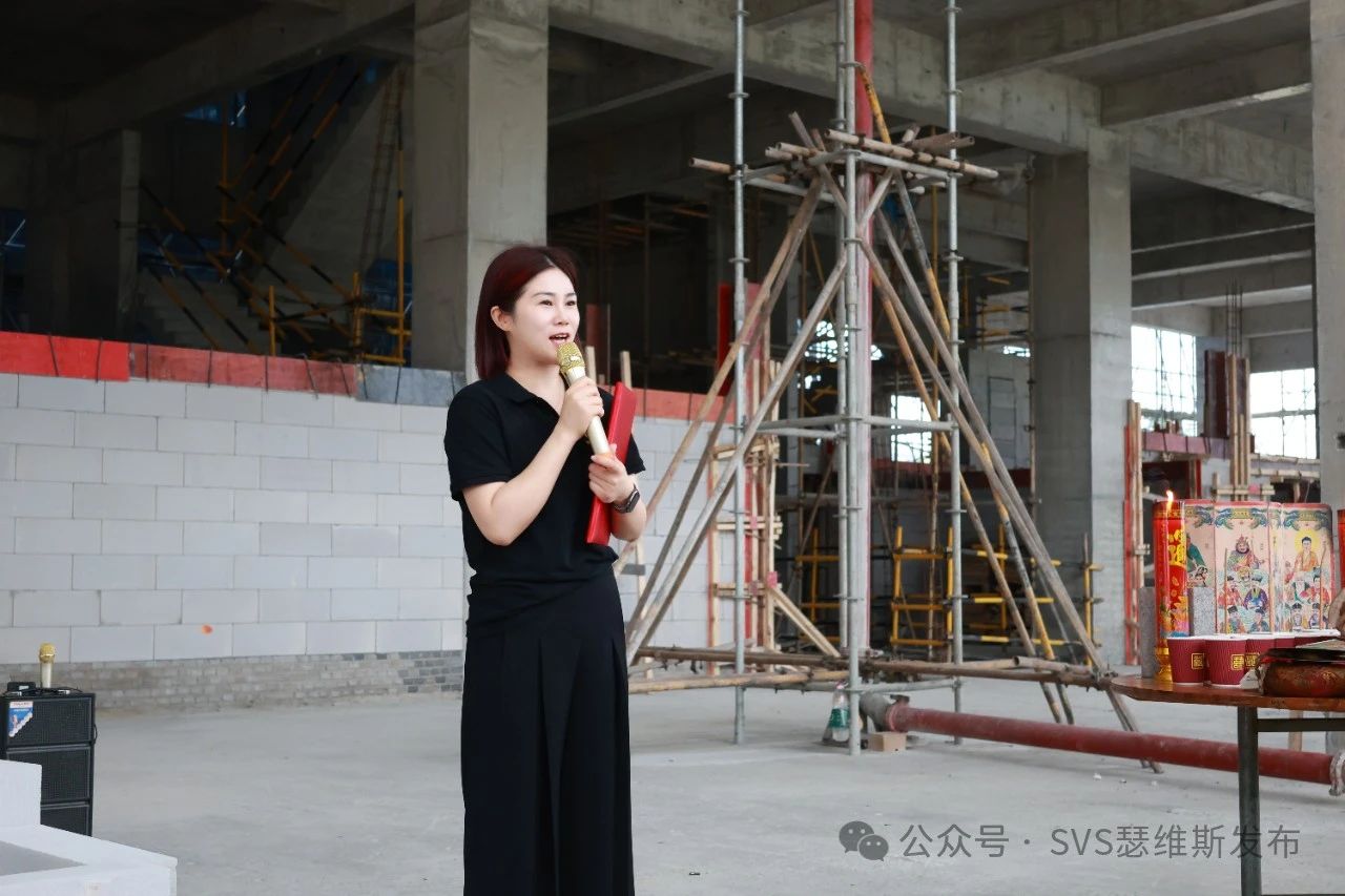 瑟维斯二期圆满封顶 瑟维斯二期圆满封顶
