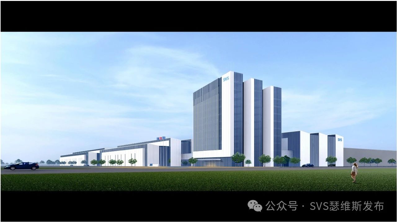 瑟维斯二期圆满封顶 瑟维斯二期圆满封顶