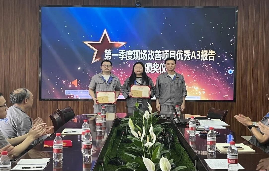机加中心区域六、设备管理部荣获精益改善项目二等奖 机加中心区域六、设备管理部荣获精益改善项目二等奖